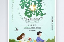 雅安亲子旅游(亲子旅游团)