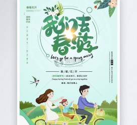雅安亲子旅游(亲子旅游团)