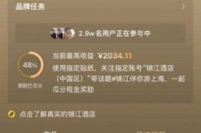 雅安上海伴游雇用外围伴游雇用(上海雇用高端伴游一天20万)
