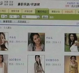 雅安大学生伴游雇用(想做伴游哪里有雇用的?)