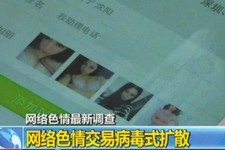 雅安上海伴游 伴游女郎白天陪玩晚上陪睡 网络跑火日薪过万(图)