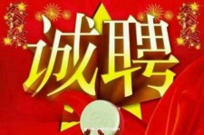 雅安关于1浙江上日结的模特兼职可信吗的信息