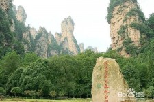雅安自驾旅游攻略(自驾旅游攻略app排行榜)