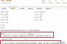 雅安伴游雇用是实是假(伴游雇用是实是假啊)