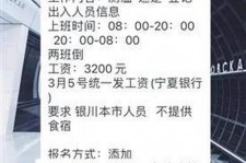 雅安银川兼职伴游(银川哪里有学生兼职)