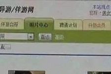 雅安海南男伴游雇用(商务伴游雇用)