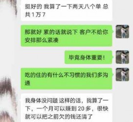 雅安中国伴游网登录(伴游网怎么登录不了)