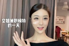 雅安兼职拍摄模特**(兼职拍摄模特几钱)
