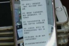 雅安上海私家男伴游雇用(上海男伴游雇用日结一万)