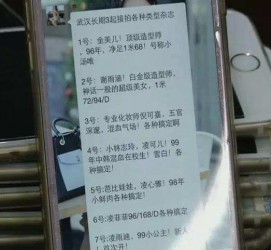 雅安上海私家男伴游雇用(上海男伴游雇用日结一万)
