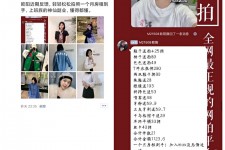 雅安网拍模特兼职详细流程(网拍模特平台兼职赚钱吗)