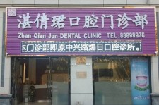 雅安东莞护士兼职伴游(东莞护士兼职伴游工资)