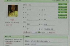 雅安伴游中国陪玩**(交友陪游陪玩伴您旅行)