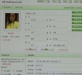 雅安伴游中国陪玩**(交友陪游陪玩伴您旅行)