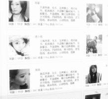 雅安雇用伴游年薪8000万(雇用伴游年薪8000万的工做)