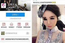 雅安上海伴游 女学生伴游内幕曝光:白天陪玩晚上陪睡细节惊人！