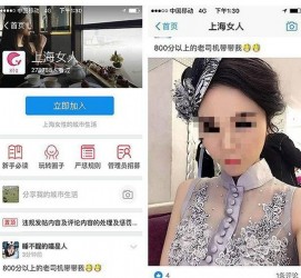 雅安上海伴游 女学生伴游内幕曝光:白天陪玩晚上陪睡细节惊人！