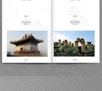 雅安旅游指南(旅游指南手册)
