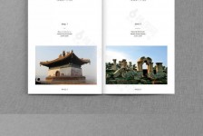 雅安旅游指南(旅游指南手册)