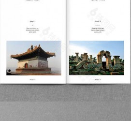 雅安旅游指南(旅游指南手册)