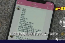 雅安网上雇用兼职模特是正规的吗(网上雇用兼职模特是正规的吗长沙)